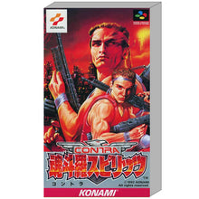 Contra - Super Famicom