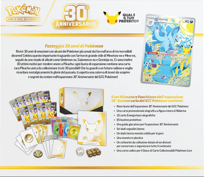 Pokémon ETB 30° Anniversario Set Allenatore Fuoriclasse ITA