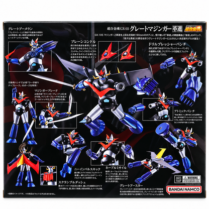 Great Mazinger Kakumei Shinka GX-111 Soul of Chogokin 19 cm
