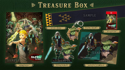 Hyrule Warriors Treasure Box Switch 2