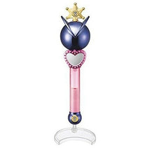 Scettro Uranus Sailor Moon