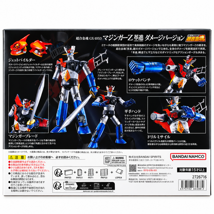 Mazinger Z Damage Version GX-105D Soul of Chogokin 17 cm
