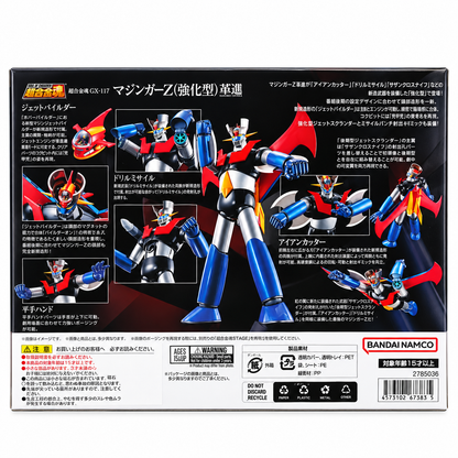 Mazinger Z Power Up Version GX-117 Soul of Chogokin 17 cm