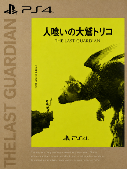 The Last Guardian Brutus Limited Edition PS4 (JAP) - Usato