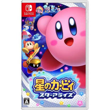 Kirby Star Allies Switch JAP - Usato